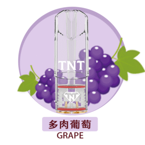 一代通用TNT煙彈 電子菸煙彈4ML超大顆實惠裝 - 紅心芭樂